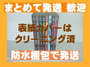 [複数落札まとめ発送可能] ■アビス 長田龍伯 [1-8巻漫画全巻セット/完結] ABYSS