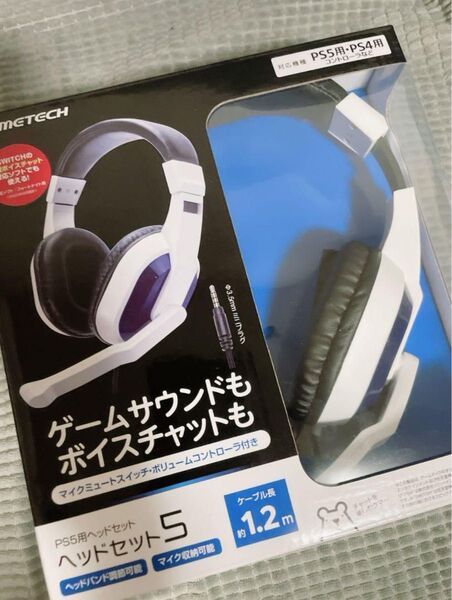 PS5 PS4 ゲーミングヘッドセット ホワイト ヘッドセット ヘッドホン