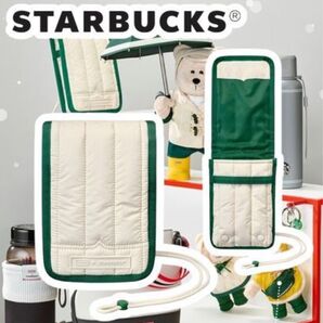 新品未開封!韓国スターバックスHunter レイニー ポーチバッグ ハンター