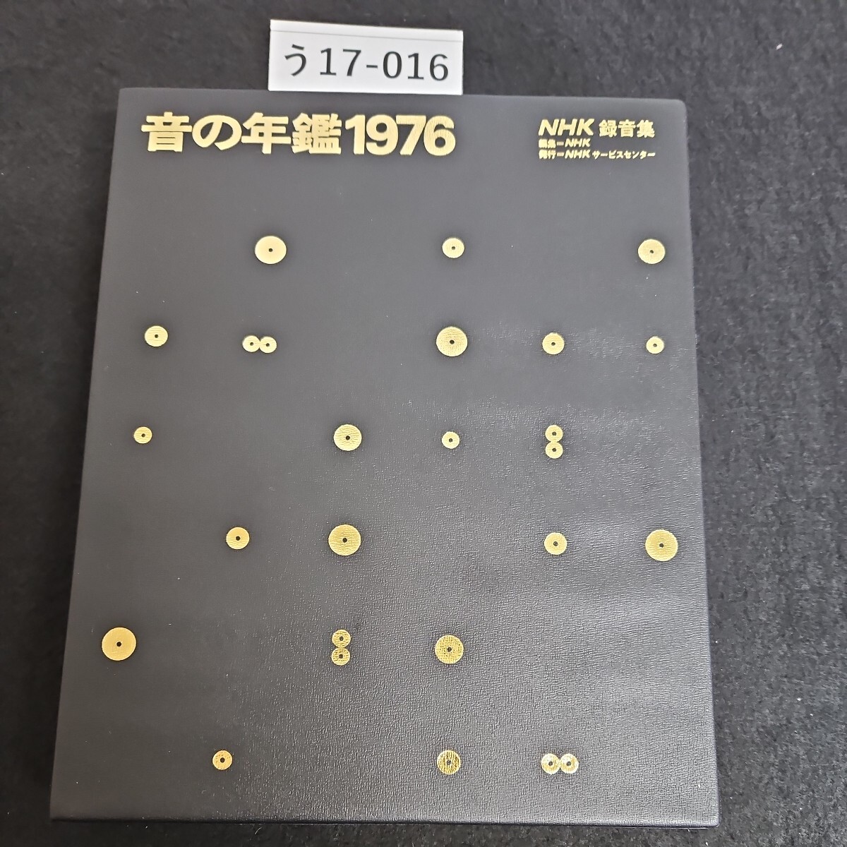 2025年最新】Yahoo!オークション -nhk カセットの中古品・新品