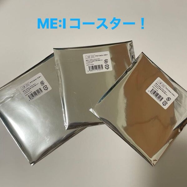 ME:I アクリルコースター