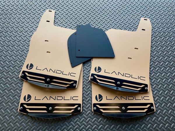 【LANDLIC JAPAN】150プラド後期車用☆マッドフラップ (サンドベージュ)☆匿名配送☆ランドリックジャパン☆
