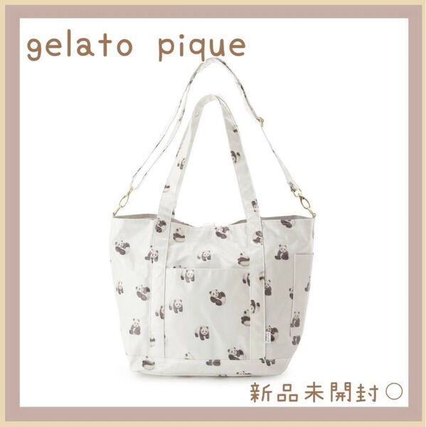 ジェラートピケ パンダ柄ママバッグ gelato pique
