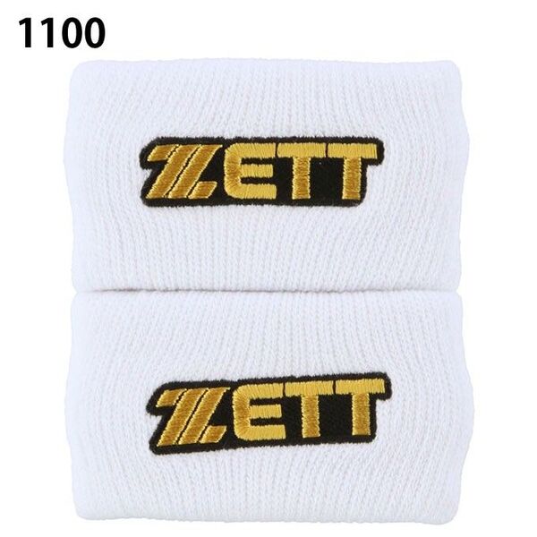 ①【新品】【2個入り】ゼット(ZETT) 野球 リストバンド ホワイト