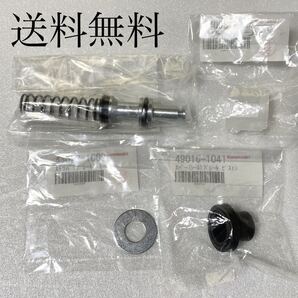 送料無料 カワサキ純正新品 Z400GP 純正 フロント マスターシリンダー オーバーホールキット ピストン シール パッキン ブレーキ 536