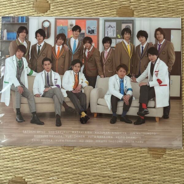 嵐のワクワク学校2015 クリアファイル
