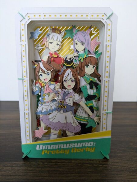最終値下げ!「完成品」ペーパーシアター ウマ娘プリティーダービー