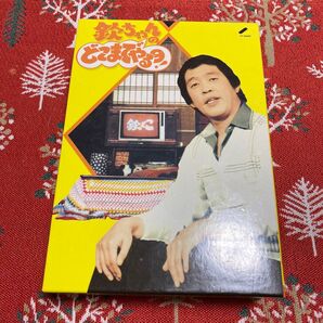 欽ちゃんのどこまでやるの DVDボックス