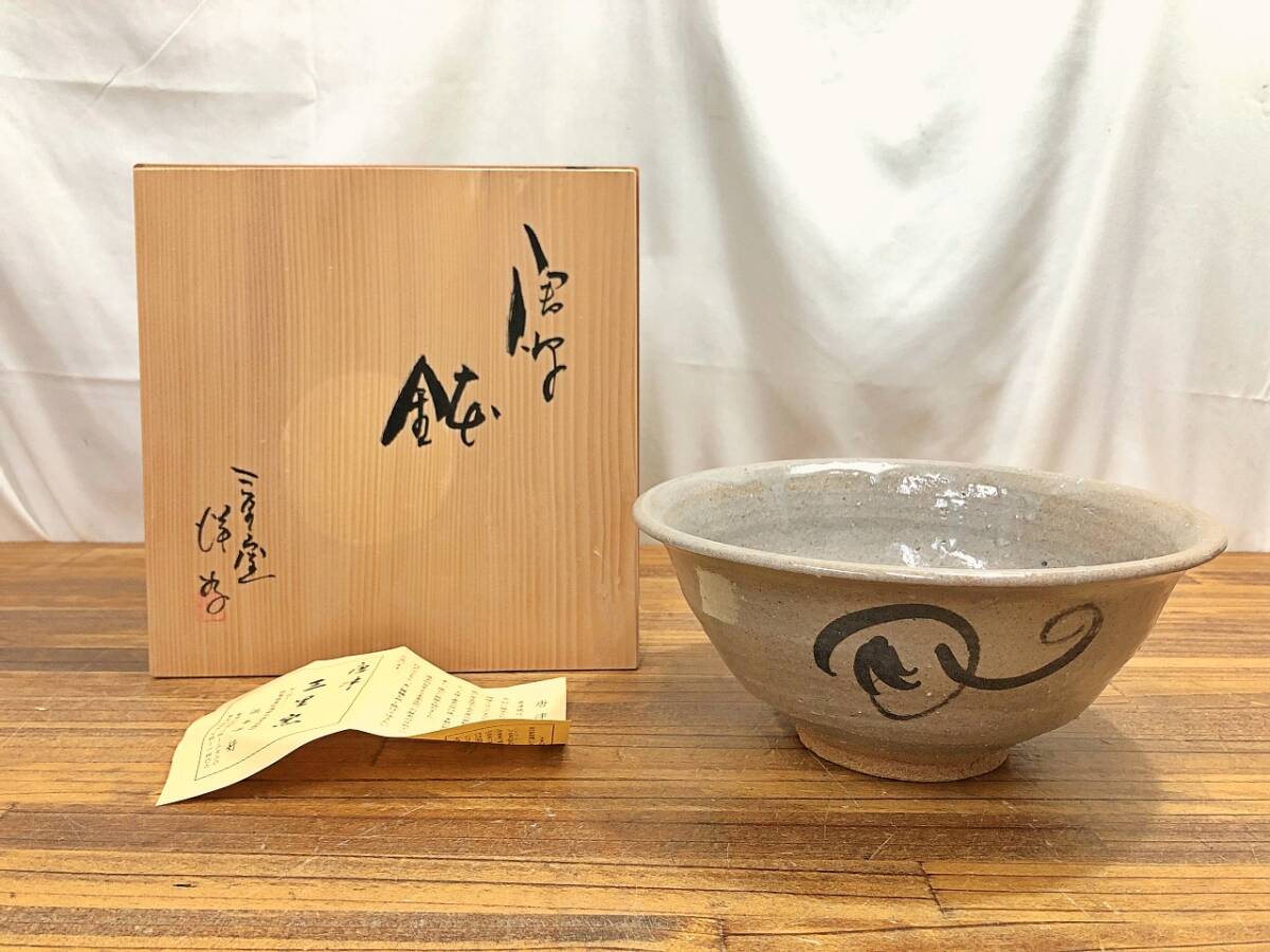 Yahoo!オークション -「浜本洋好」の落札相場・落札価格