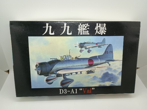 Yahoo!オークション -「九九 艦爆」(航空機) (プラモデル)の落札 Yahoo!オークション -「九九 艦爆」(航空機) (プラモデル)の落札