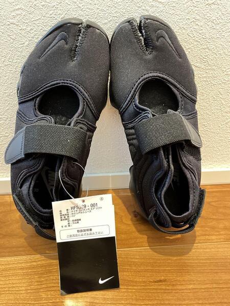 NIKE ウィメンズ エアリフト レディース HF5389-001 22.0cm