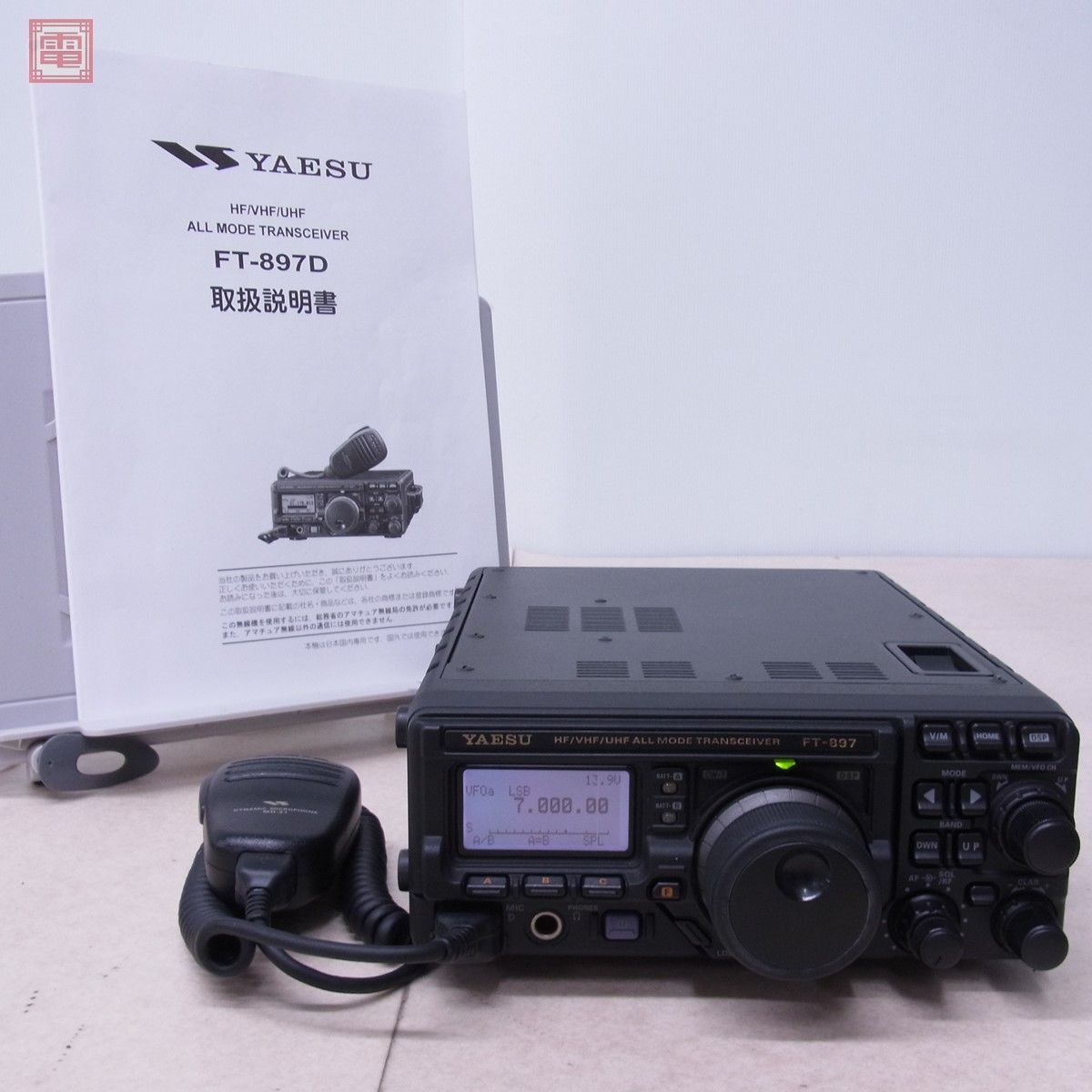 ジャンク] FT-897 100W アマチュア無線