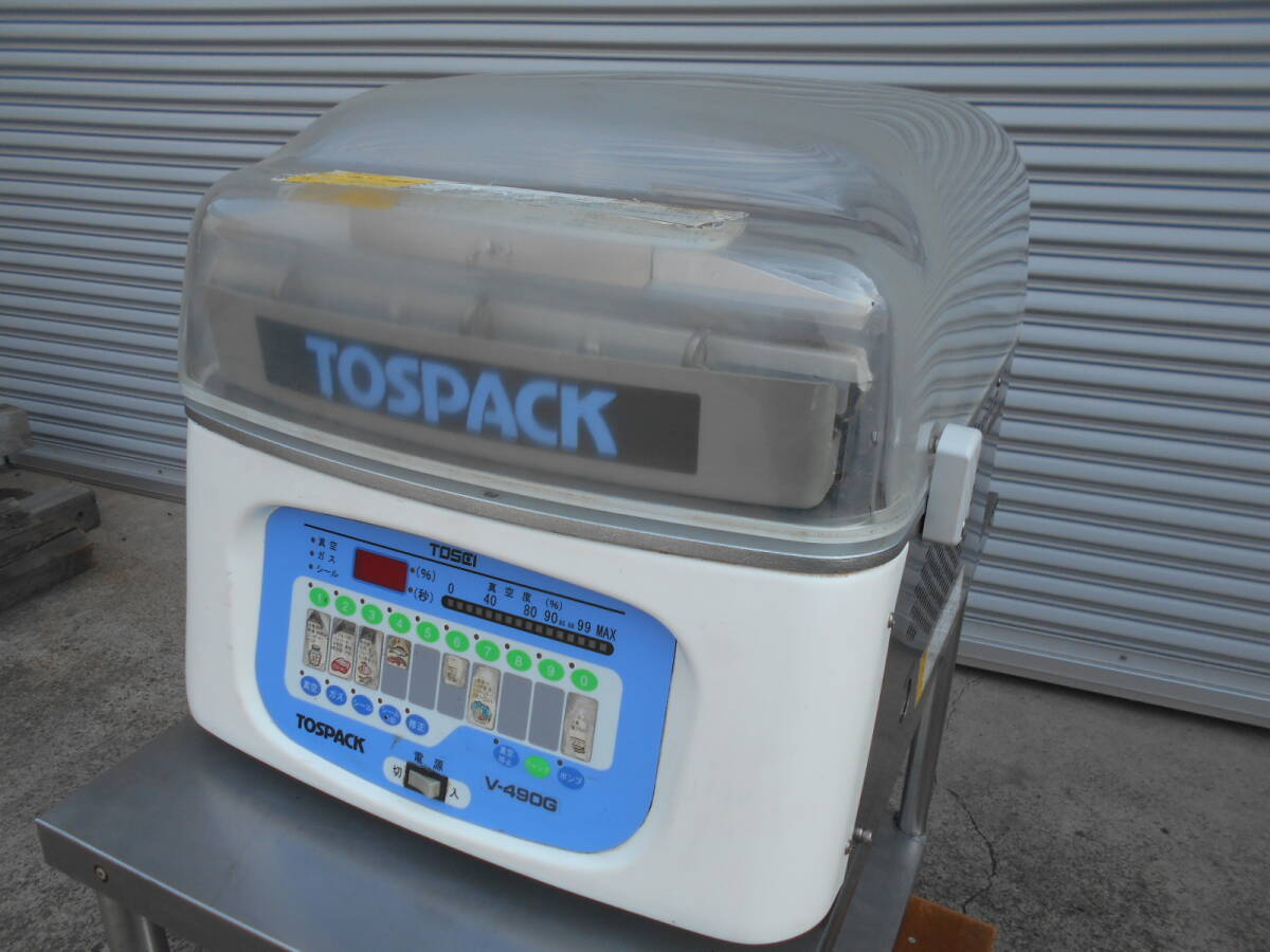 2025年最新】Yahoo!オークション -トスパック vの中古品・新品 2025年最新】Yahoo!オークション -トスパック vの中古品・新品
