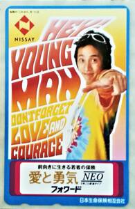 SMAP Masahiro Nakai Телефонная карта Nippon Life Love and Murrage Forward ★ неиспользованный