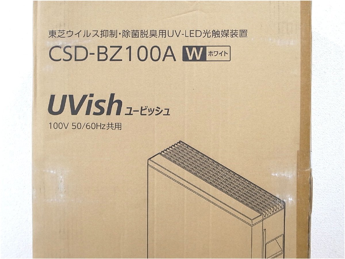 2025年最新】Yahoo!オークション -ウイルス除菌 光触媒の中古品 2025年最新】Yahoo!オークション -ウイルス除菌 光触媒の中古品
