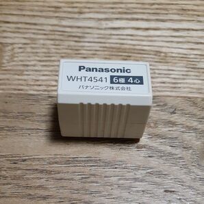 【送料無料・動作確認済み・値下げ中】パナソニック WHT4541 6極4芯