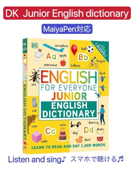 DK English For Everyone Junior 英英辞典 音声ペン maiyapen 絵辞書 絵辞典