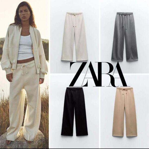 ZARA プラッシュ ワイドパンツ ハイウエスト スウェットパンツ オフホワイト ザラ