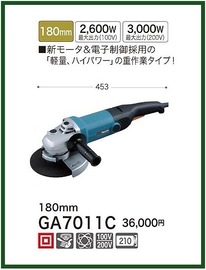 2025年最新】Yahoo!オークション -マキタ 9535cbの中古品・新品 2025年最新】Yahoo!オークション -マキタ 9535cbの中古品・新品
