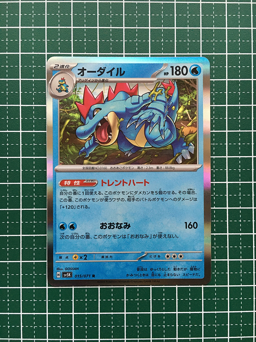 2025年最新】Yahoo!オークション -ポケモンカードゲーム 2025年最新】Yahoo!オークション -ポケモンカードゲーム