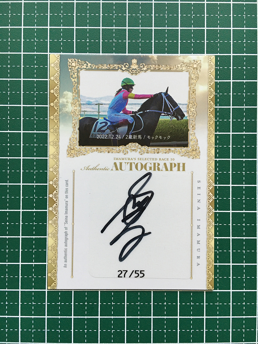 2025年最新】Yahoo!オークション -競馬 サイン カードの中古品 2025年最新】Yahoo!オークション -競馬 サイン カードの中古品