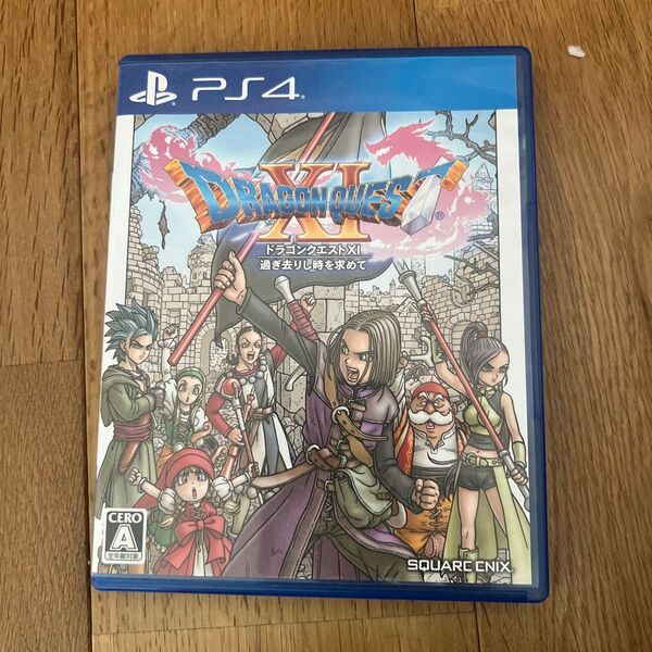 ドラゴンクエストXI 過ぎ去りし時を求めて