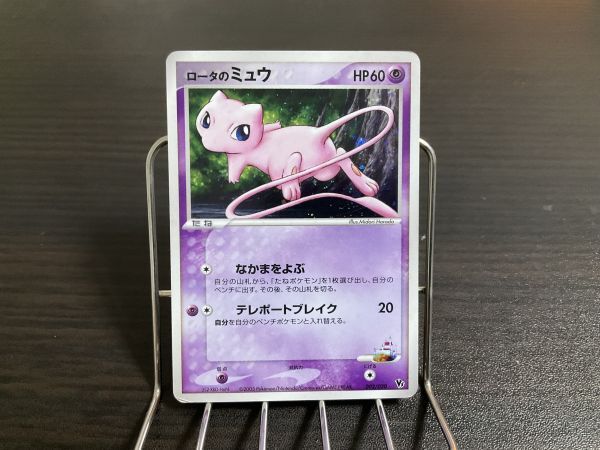 Yahoo!オークション -「ポケモンカードゲーム映画公開記念vs Yahoo!オークション -「ポケモンカードゲーム映画公開記念vs