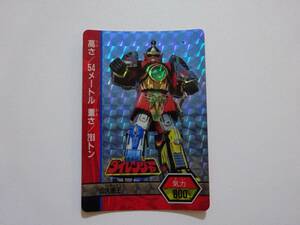  Gosei Sentai Dairanger se squid Note PP card Carddas kilaNo.5 Robot C01-112