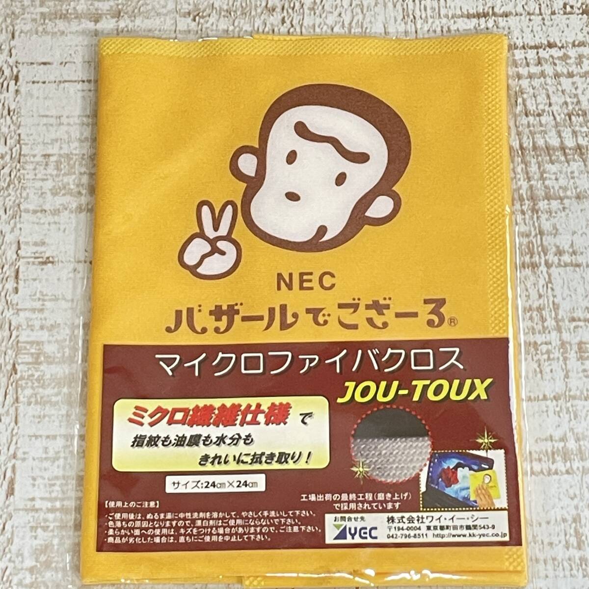 2025年最新】Yahoo!オークション -非売品necバザールでござーる 2025年最新】Yahoo!オークション -非売品necバザールでござーる