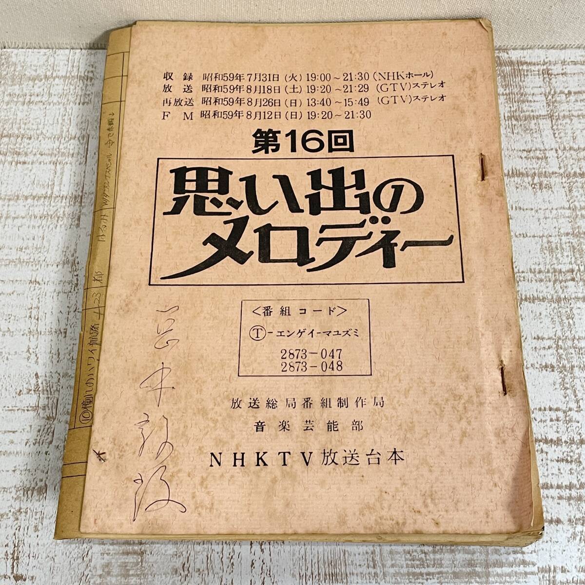 2025年最新】Yahoo!オークション -中森明菜 サインの中古品 2025年最新】Yahoo!オークション -中森明菜 サインの中古品