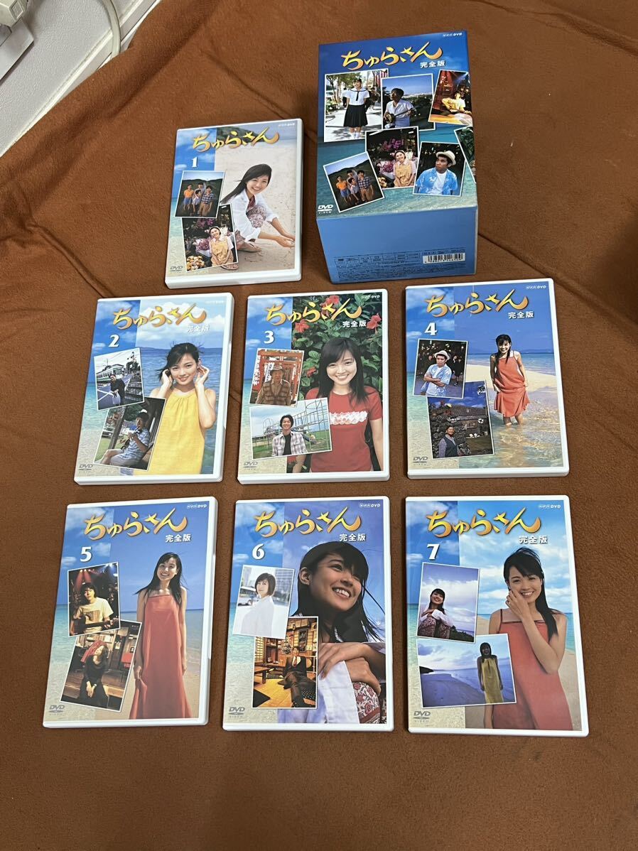 2025年最新】Yahoo!オークション -ちゅらさんdvdの中古品・新品 2025年最新】Yahoo!オークション -ちゅらさんdvdの中古品・新品