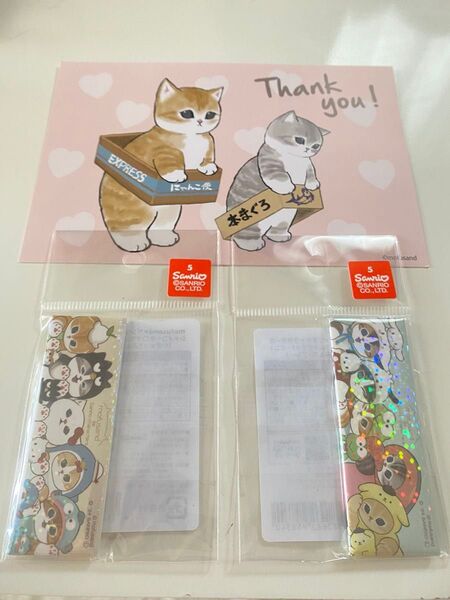 【新品未使用】mofusand モフサンド sanrio サンリオ ホログラムマグネット ミニ