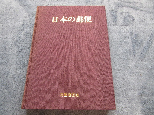 2025年最新】Yahoo!オークション -同盟通信社(本、雑誌)の中古品 2025年最新】Yahoo!オークション -同盟通信社(本、雑誌)の中古品
