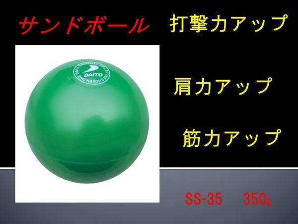 2025年最新】Yahoo!オークション - その他(軟式 ボール)の中古品 2025年最新】Yahoo!オークション - その他(軟式 ボール)の中古品