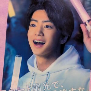 伊藤健太郎 クリアファイル ACUVUE アキュビュー