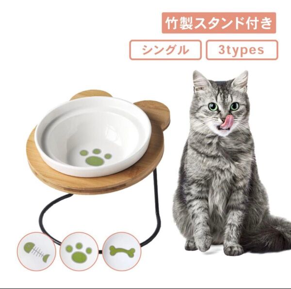 ペット用フードボウル