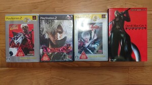 【PS2】 デビル メイ クライ 1 2 3スペシャルエディション + デビル メイ クライ3完全攻略ガイド