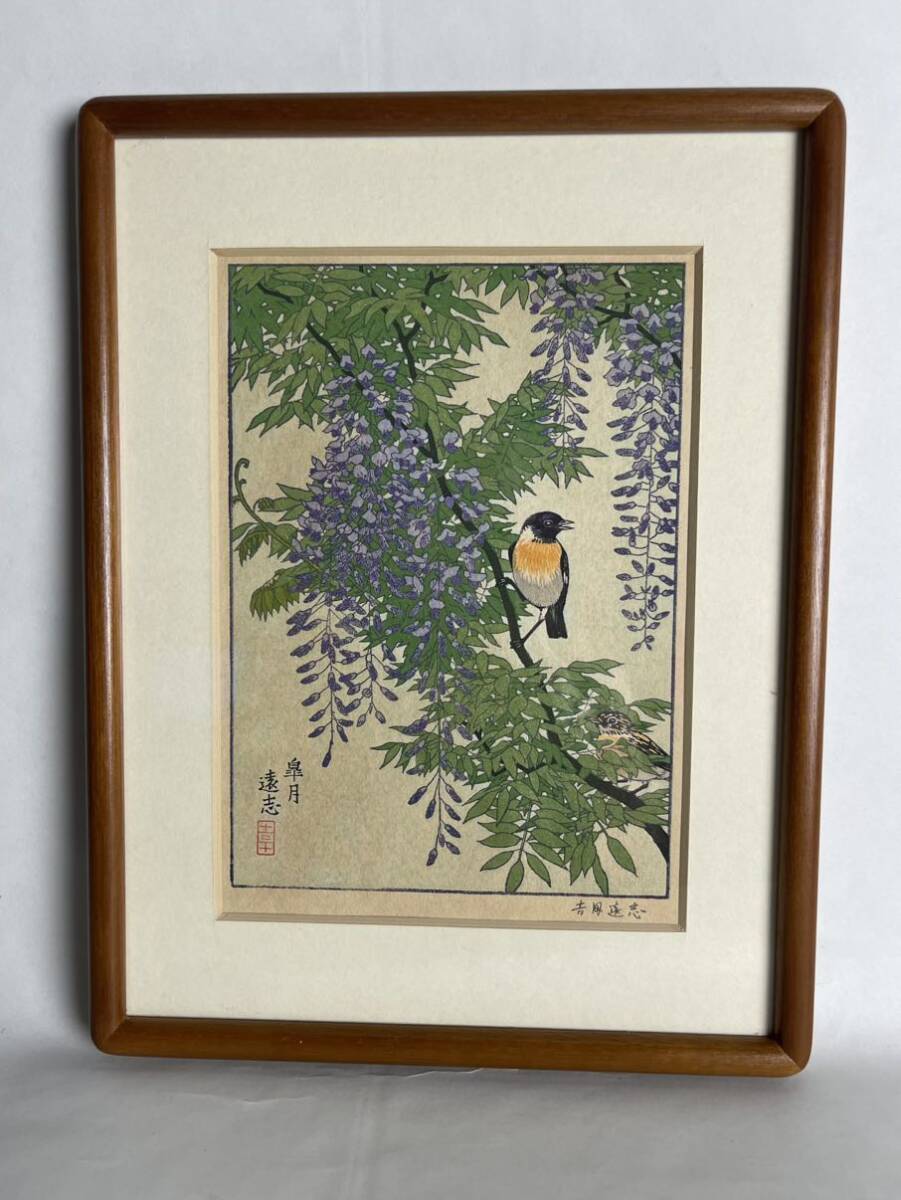 Yahoo!オークション -「藤の花」(絵画) (美術品)の落札相場 Yahoo!オークション -「藤の花」(絵画) (美術品)の落札相場