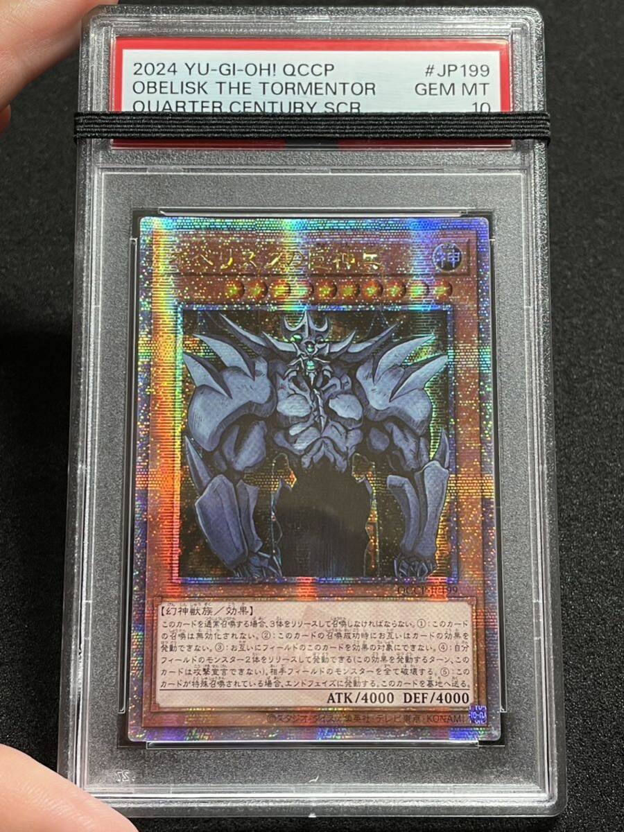 Yahoo!オークション -「psa10 三幻神」(おもちゃ、ゲーム) の Yahoo!オークション -「psa10 三幻神」(おもちゃ、ゲーム) の