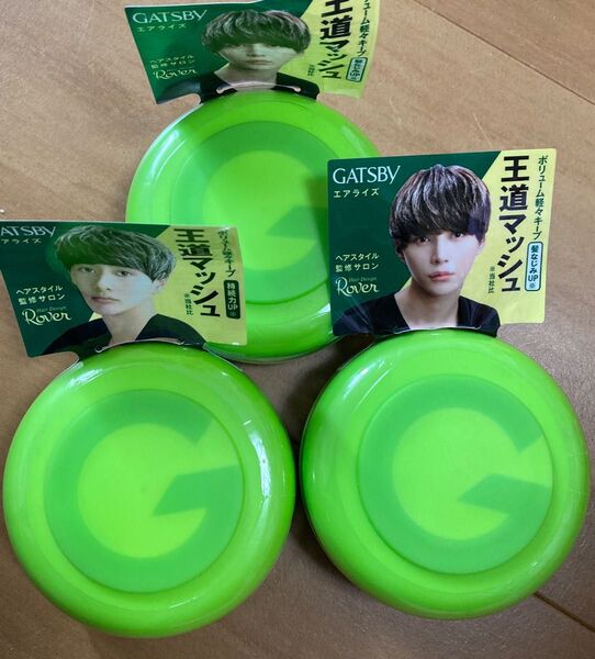 GATSBY エアライズ 80g×3