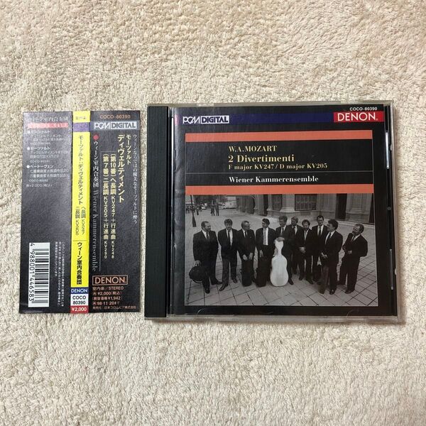 CD 「モーツァルト:ディヴェルティメントK.247・K.205 ウィーン室内Ens.」