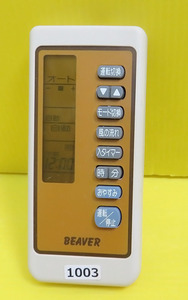 即発送！M-1003■BEAVER ビーバー 　エアコン用リモコン　RKN502A　動作品 保証付