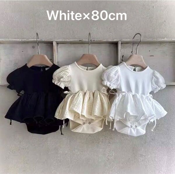 【半袖フリルロンパース】White×80cm