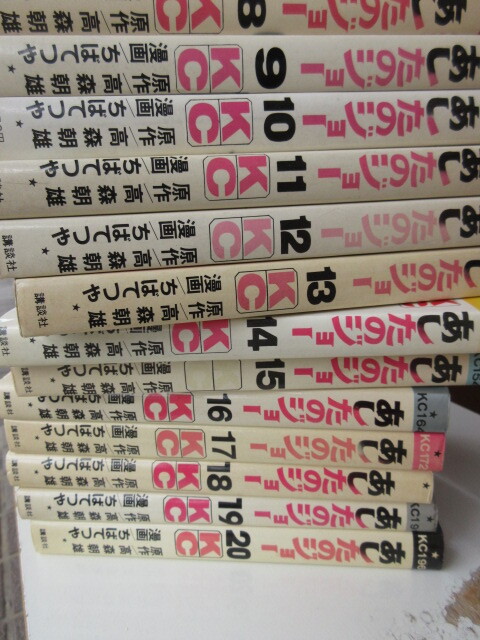 2025年最新】Yahoo!オークション -あしたのジョー 20の中古品 2025年最新】Yahoo!オークション -あしたのジョー 20の中古品