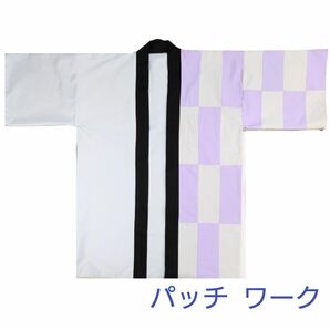 大人用法被 左前パッチワーク