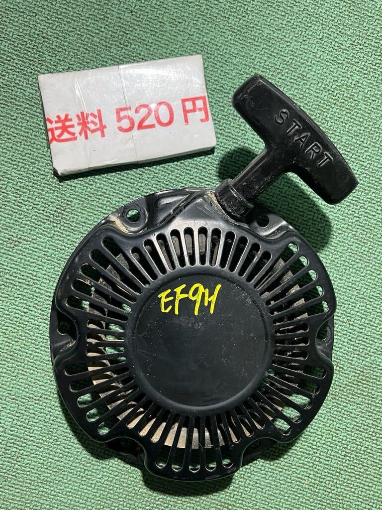 Yahoo!オークション -「ef9h 発電機」の落札相場・落札価格 Yahoo!オークション -「ef9h 発電機」の落札相場・落札価格