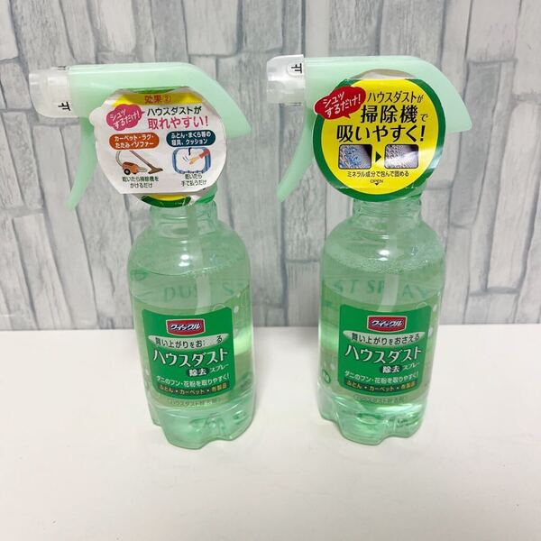 花王 kao クイックル ハウスダスト除去スプレー 本体 300ml 2本セット 未使用 送料無料
