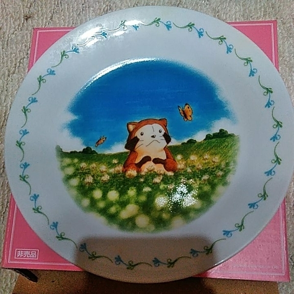 【非売品！】世界名作劇場 あらいぐまラスカル 野原 絵皿 皿 平皿 飾り皿 flat plate