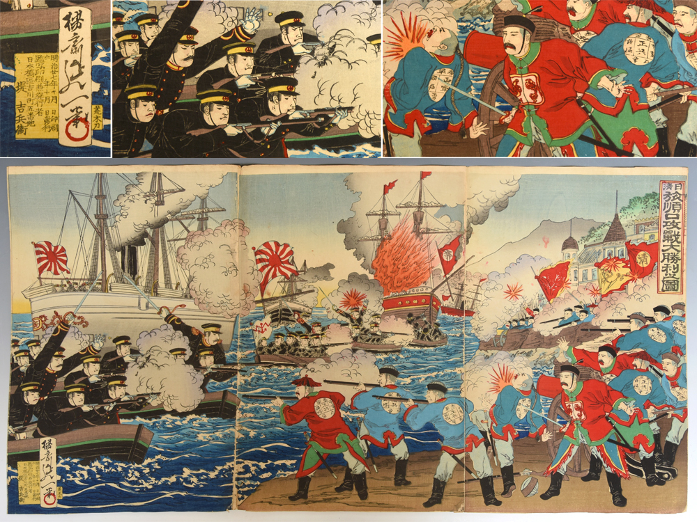 木版画 清国 錦絵☆「日清戦争 日本軍大勝利ノ図 」武川利三郎画 木版画 清国 錦絵☆「日清戦争 日本軍大勝利ノ図 」武川利三郎画