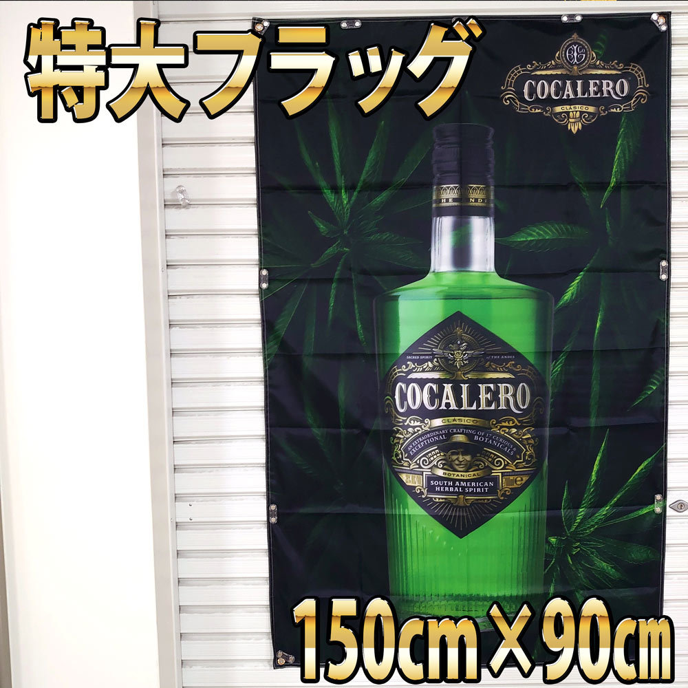 2025年最新】Yahoo!オークション -コカレロの中古品・新品・未 2025年最新】Yahoo!オークション -コカレロの中古品・新品・未